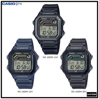 CASIO  รุ่น WS-1600H ของแท้ รับประกัน 1 ปี