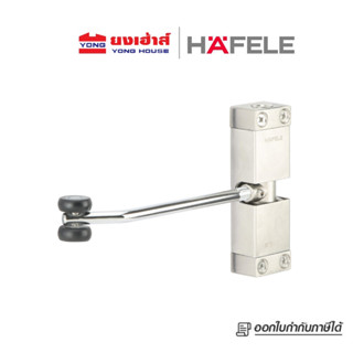 HAFELE โช๊คประตูแบบสปริง รุ่น 489.30.023 โช๊คประตู โช๊ค Helical Door Closer B 8859543027669