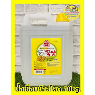 🔥พร้อมส่ง🔥น้ำเชื่อมข้าวโพด Corn Syrup น้ำเชื่อม ข้าวโพด ตราOttogi ขนาด 10กิโลกรัม