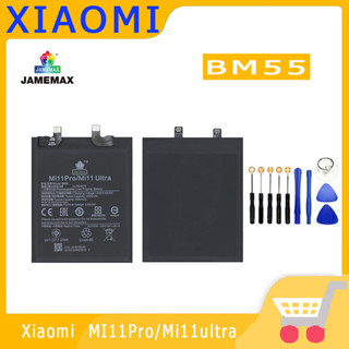 ►◊◆▬JAMEMAX แบตเตอรี่  XIAOMi 11Pro/Mi11ultra Model BM55 สินค้าคุณภาพดี รับประกัน3 เดือน พร้อมส่ง