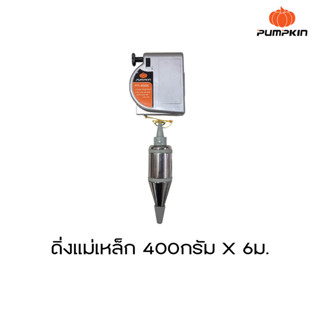 Pumpkin ดิ่งแม่เหล็ก 400 กรัม X 6ม.