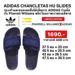 รองเท้าแตะAdidas PHARRELL WILLIAMS BOOST SLIDES ของแท้