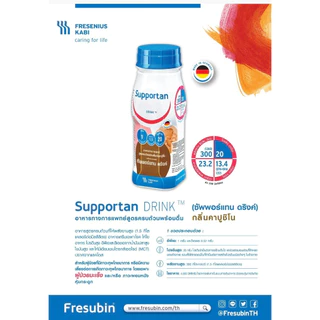 FRESUBIN Supportan เฟรซูบิน ซับพอร์แทน อาหารสูตรครบถ้วนพร้อมดื่มกลิ่นคาปูชิโน 200 ml. (6 แพ็ค=24ขวด)