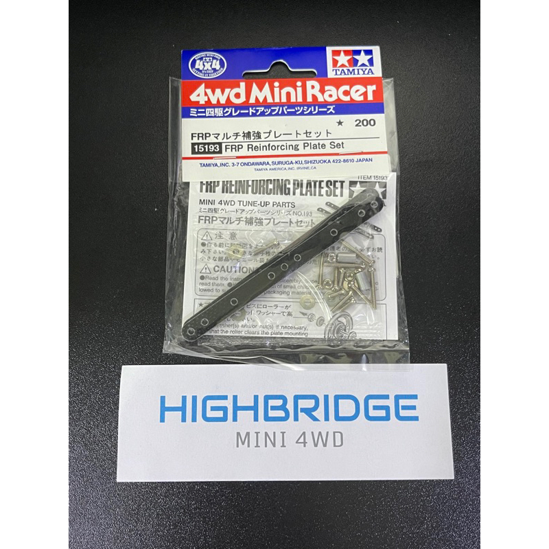 Tamiya 15193 FRP Reinforcing Plate Set ไม้ไอติม FRP