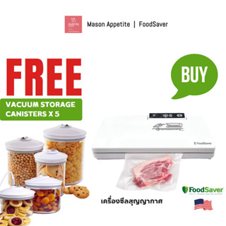 V2040 FoodSaver Vacuum Sealing Food System เครื่องซีลและสูญญากาศ