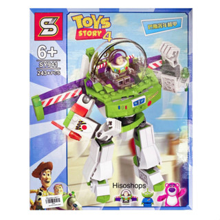 Toys Story 4 ตัวต่อเลโก้ทอยสตอรี่4 จำนวน 243 ชิ้น 243 pcs