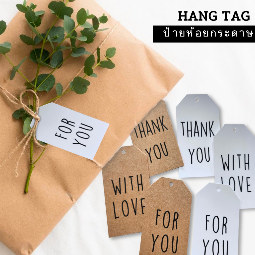 Tag ห้อยกระดาษ ป้ายห้อยสินค้า ป้ายห้อย Thank you (Tag 30 )