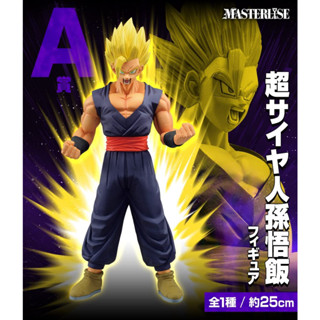 Bandai Dragon Ball Vs Omnibus Ultra Son Gohan Figure Ichiban Kuji A Prize Masterlise (ใหม่) ส่งตรงจากญี่ปุ่น