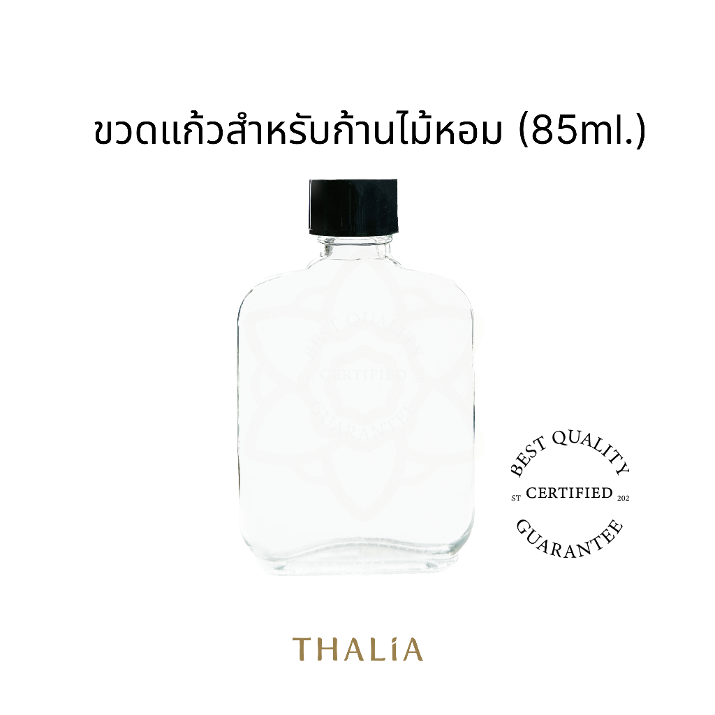 ขวดแก้วสำหรับก้านไม้หอม Reed diffuser 100B (100ml.)
