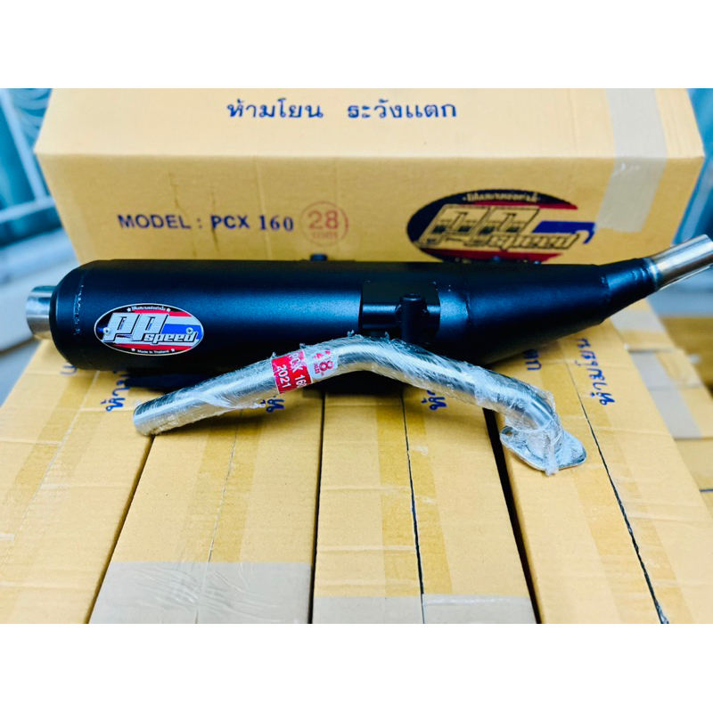 ผ่าดัง pp speed รุ่น pcx160 ปี2021-2023 คอ28มิล