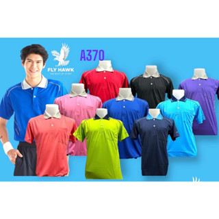 เสื้อโปโลชายFLY HAWK A370 ราคาป้าย225