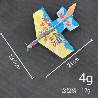 เครื่องบินโฟมDIY เครื่องร่อน ใช้มือปา บิน360องศา ของเล่่นเด็ก