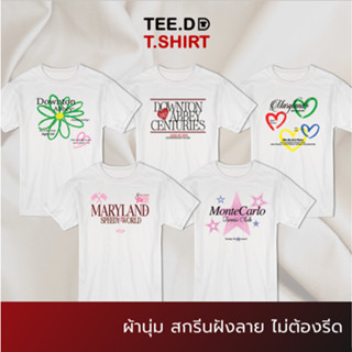 TEE.DD.TSHIRT เสื้อยืด ABBEY SET มีให้เลือกหลายทรง ทั้งคลาสสิค และครอป ผ้านุ่ม ลายสวย ไม่ย้วย ไม่ต้องรีด