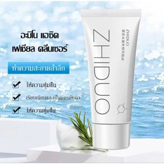 ZHIDUO AMINO ACID CLEANSER SKIN ผลิตภัณฑ์ทำความสะอาดผิวหน้าชนิดโฟม