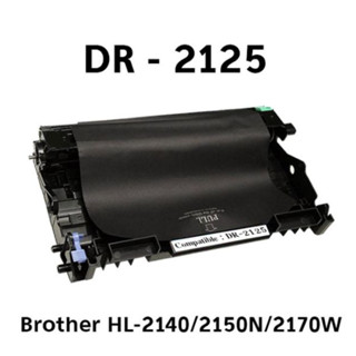 Drum Brother DR-2125 / DR-2150 เทียบเท่า ใช้งานได้เทียบของแท้