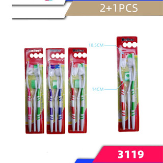 แปรงสีฟัน แพ็ค 3 ชิ้น No.3119MKK