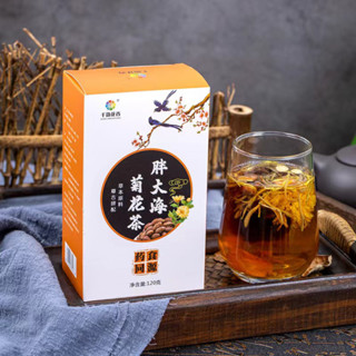 ชาบำรุงปอด หล่อฮังก้วย 120g 养肺茶  胖大海菊花茶 ชา เก๊กฮวย ลูกสำรอง บรรเทาอาการไอและเสมหะ และช่วยบำรุงปอ