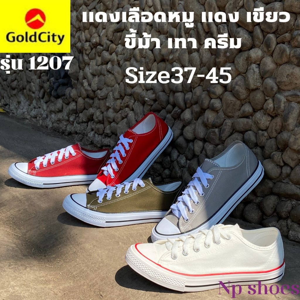 [ลูกค้าใหม่ราคา 1 บาท]🍎รองเท้าผ้าใบ ยีห้อ Gold City /RAVANรุ่นT911🍎รุ่น 1207  #รองเท้าผ้าใบชาย Size37-45
