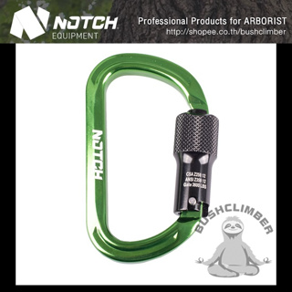 ห่วงเซฟตี้ คาราบิเนอร์อลูมิเนียม 30 kN NOTCH D GATE Carabiner