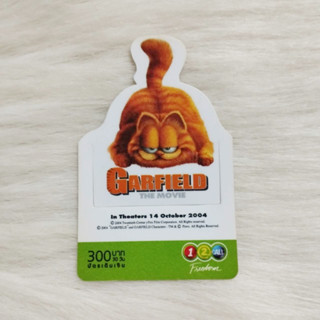 บัตรเติมเงินเก่า สำหรับสะสม GARFIELD THE MOVIE