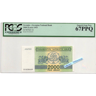 ธนบัตรจอร์เจีย 2000 Laris ปี 1993  ผลิตปีเดียว เกรด PCGS 67 PPQ Superb Gem New