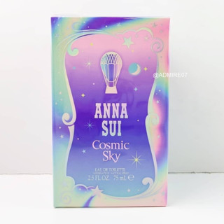 JUL02 ส่งฟรี Anna Sui Cosmic Sky EDT 75ml กล่องซีล  น้ำหอม