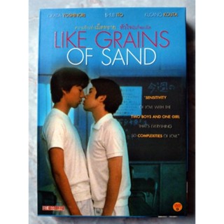 📀 DVD LIKE GRAINS OF SAND : ความรักเท่าเม็ดทราย หัวใจฉันก็พองโต