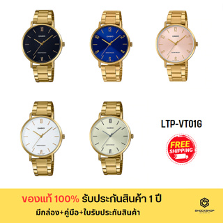 CASIO นาฬิกาข้อมือผู้หญิง รุ่น LTP-VT01G ของแท้ รับประกันสินค้า 1 ปี