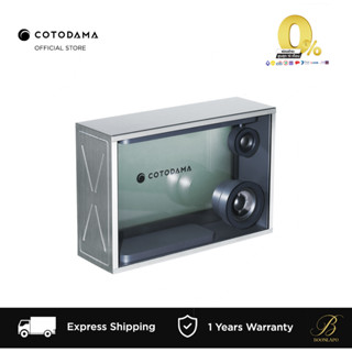 Lyric Speaker Box  Military Silver (COTODAMA)