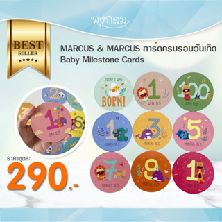 MARCUS &amp; MARCUS การ์ดครบรอบวันเกิด Baby Milestone Cards