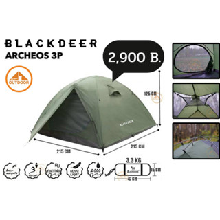 Blackdeer Archeos 3P Tent เต้นท์เดินป่า นำ้หนักเบา คุณภาพดีขนาด 2-3 คน