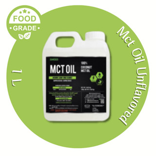 MCT Oil    น้ำมันเอ็มซีทีออยล์  ตรา Naturalist (เนเชอรัลลิสท์) แบบแกลลอน ขนาด1ลิตร  กลิ่น Unflavored