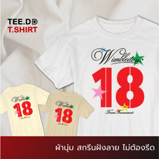 TEE.DD.TSHIRT เสื้อยืด Wimbledon เสื้อยืดสกรีนตัวหนังสือ สกรีนฝังในเนื้อผ้า ผ้านุ่ม ลายสวย ไม่ย้วย ไม่ต้องรีด