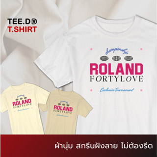 TEE.DD.TSHIRT เสื้อยืด Roland เสื้อยืดสกรีนตัวหนังสือ สกรีนฝังในเนื้อผ้า ผ้านุ่ม ลายสวย ไม่ย้วย ไม่ต้องรีด