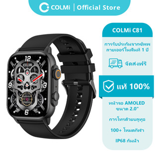 COLMI C81 นาฬิกาสมาร์ทวอทช์ นาฬิกาข้อมือผู้ชาย อัตราการเต้นของหัวใจ IP68 บลูทูธกันน้ำ โทรได้ สายซิลิโคน Smartwatch 22 มม