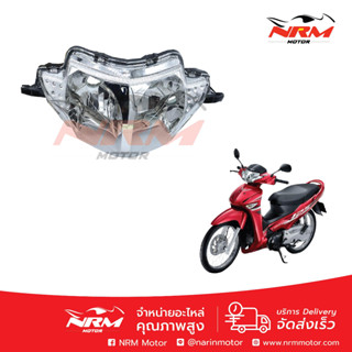 ไฟหน้า W125i w125s ปี 2005 เลี้ยวบังลม อย่างดีและแท้ศูนย์ Honda