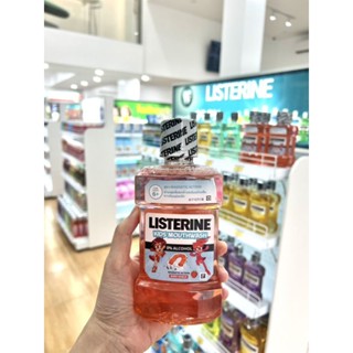 Listerine น้ำยาบ้วนปาก คิดส์ เม้าท์วอช เบอรร์รี่ ชีลด์