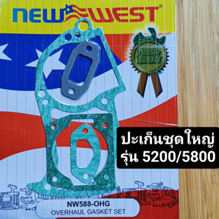 ปะเก็นนิวเวช ใส่รุ่น5200/5800
