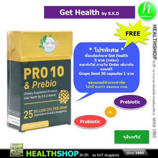 GET HEALTH PRO 10 &amp; Prebio 25 Billion CFU per Gram 10 Sachets x 3 g ( Prebiotic Probiotic )