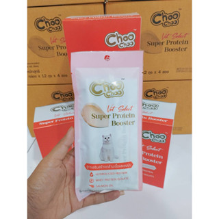 Choo Choo Super Protein Booster ชูชู โปรตีนมูส ขนมแมวเลีย สูตรเสริมสร้างกล้ามเนื้อและขนนุ่ม บรรจุ 14g*4ซอง