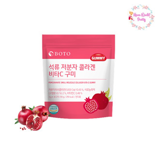 [Sep โค้ด 2JZNDG ลด 75B ขั้นต่ำ 300B วันที่ 1-30 ก.ย.2566] Boto collagen vitc gummy เยลลี่คอลลาเจนทับทิม