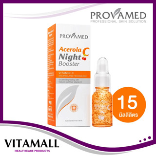 Provamed Acerola C Night Booster 15 ml เซรั่มบำรุงผิวเข้มข้น เพื่อผิวแลดูกระจ่างใส