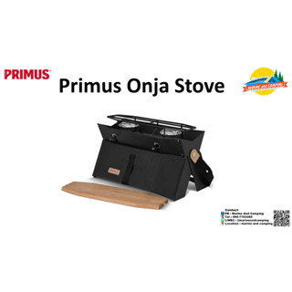 Primus Onja Stove เตา