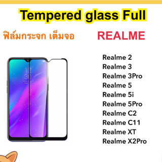 5D ฟิล์มกระจก เต็มจอ Realme2 Realme3 Realme3Pro Realme5 Realme5i Realme5Pro RealmeC2 RealmeC11 RealmeXT RealmeX2Pro OPPO