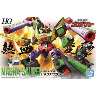 Bandai พลาโม HG 1/300 MAGNASAURER พร้อมส่ง