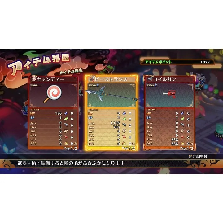 Thumbnail 5