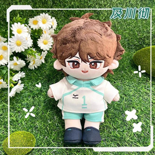 pre-order  Haikyuu Toru Oikawa Cotton Doll ตุ๊กตาโออิคาวะ พี่โอย ไฮคิว คู่ตบฟ้าประทาน