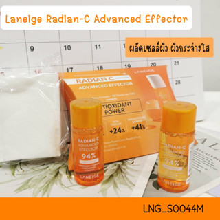 Laneige Radian-C Advanced Effector 15 ml
