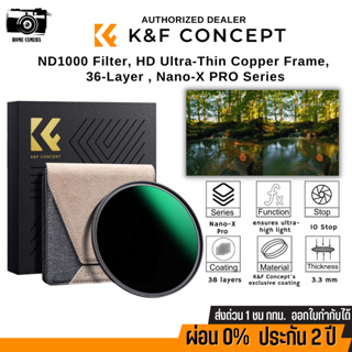 K&amp;F Copper frame ND1000, Nano-X PRO series, Nano coating, Waterproof, scratch resistant