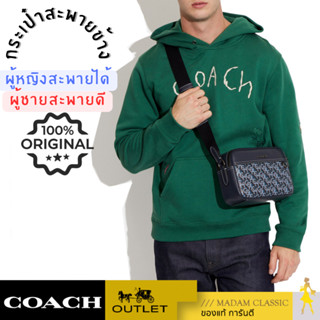 กระเป๋าสะพายข้างผู้ชาย COACH CF484 GRAHAM CROSSBODY WITH SIGNATURE MONOGRAM PRINT